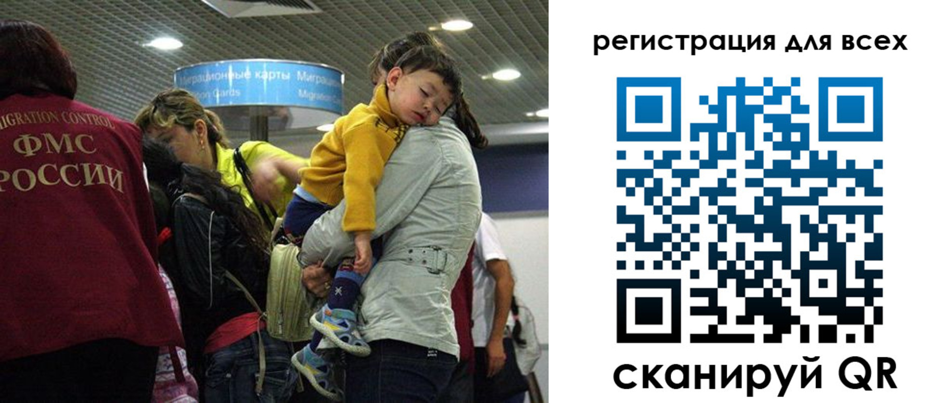регистрация для школы в Великих Луках