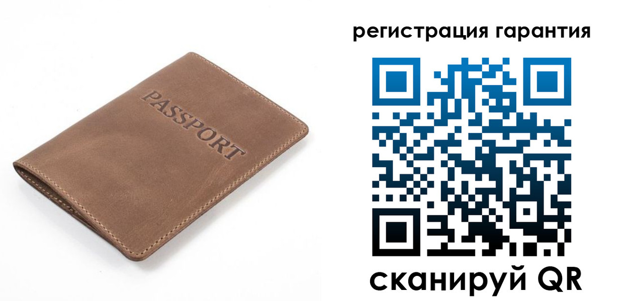 где прописаться в Великих Луках